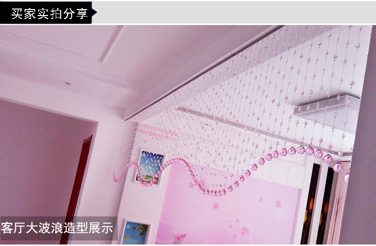 小雏菊の美洛克 珠帘隔断门帘子玄关隔断帘半遮光窗帘成品阳台客厅卧室装饰 全金 70条 S形 适合宽度2.0-3.5米 普通色