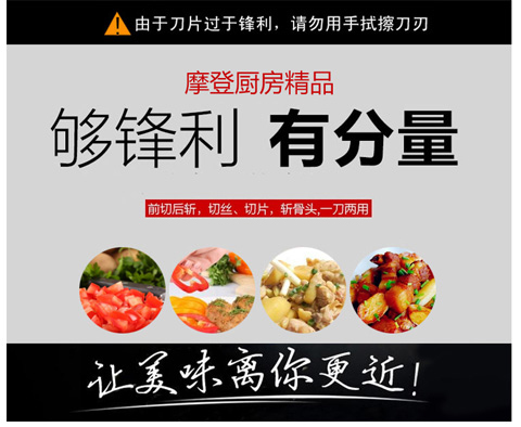 
                                        正士作 菜刀 金门不锈钢菜刀刀具 炮弹钢厨房刀具切片刀片肉刀                