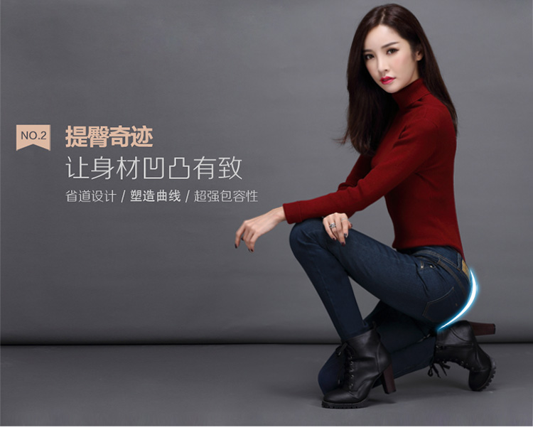 
                                        吱吱娃牛仔裤女小脚裤2016秋冬新款加绒加厚弹力修身显瘦韩版铅笔裤长裤 G3351 彩蓝色不加绒款 26码                