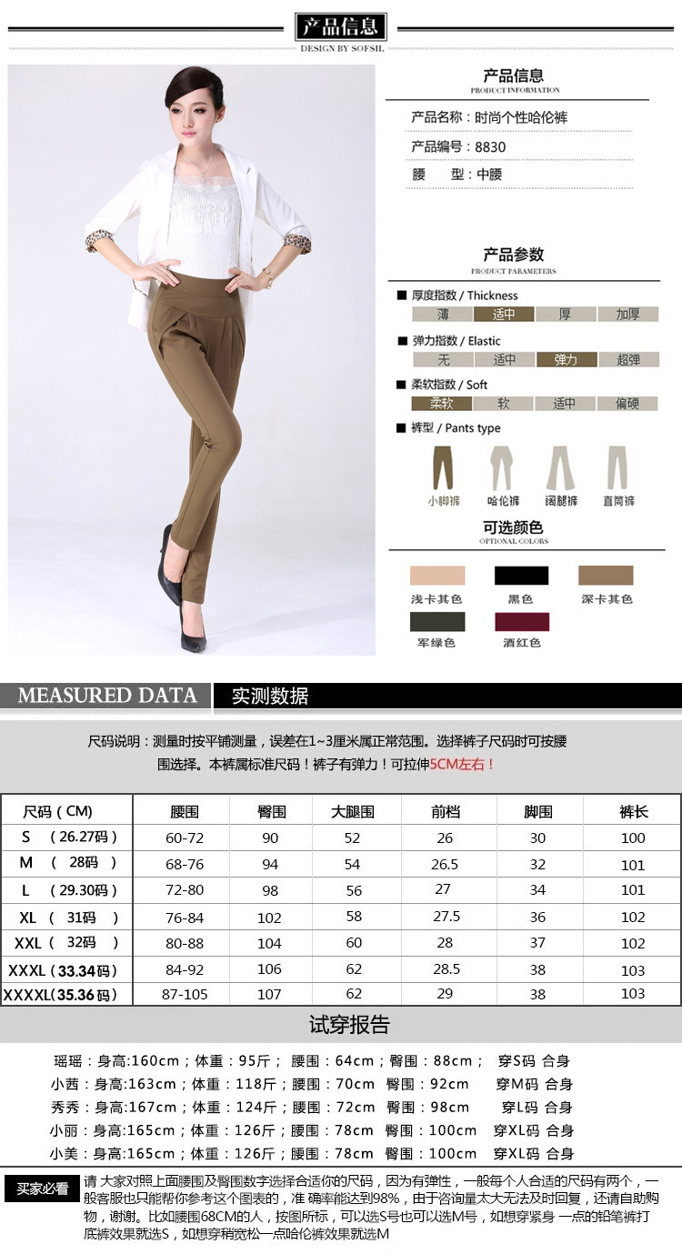 finemous 2016新品春装长裤休闲韩版修身显瘦小脚女装打底裤 浅卡其 M