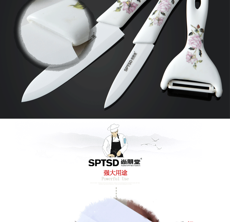 
                                        尚朋堂 陶瓷刀 厨房刀具 多用刀 水果刀 削皮刀 陶瓷刀三件套                