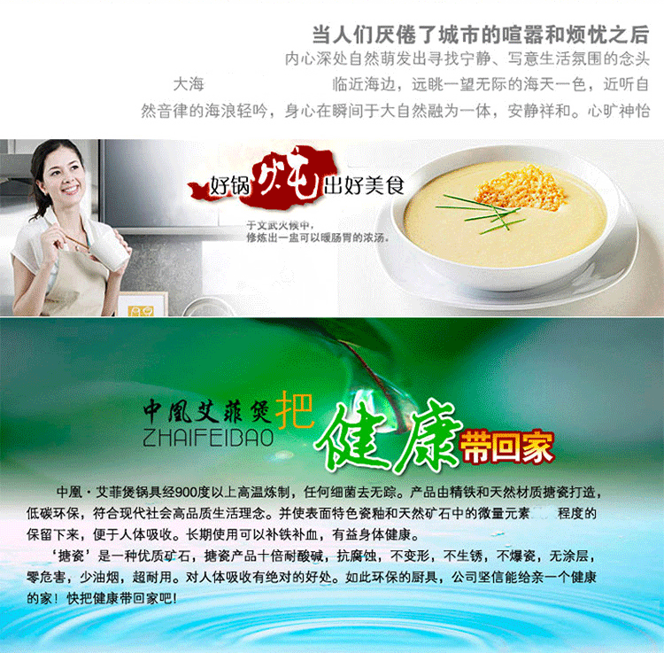 中凰艾菲煲韩国听海24CM搪瓷锅汤锅不粘锅加厚复合底陶瓷锅具电磁炉通用