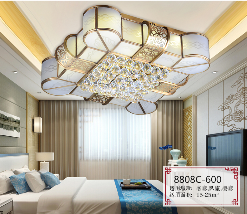 麦朵 新中式铜吸顶灯 全铜简欧吸顶灯 客厅卧室水晶灯现代简约LED灯具 8819C-750大号
