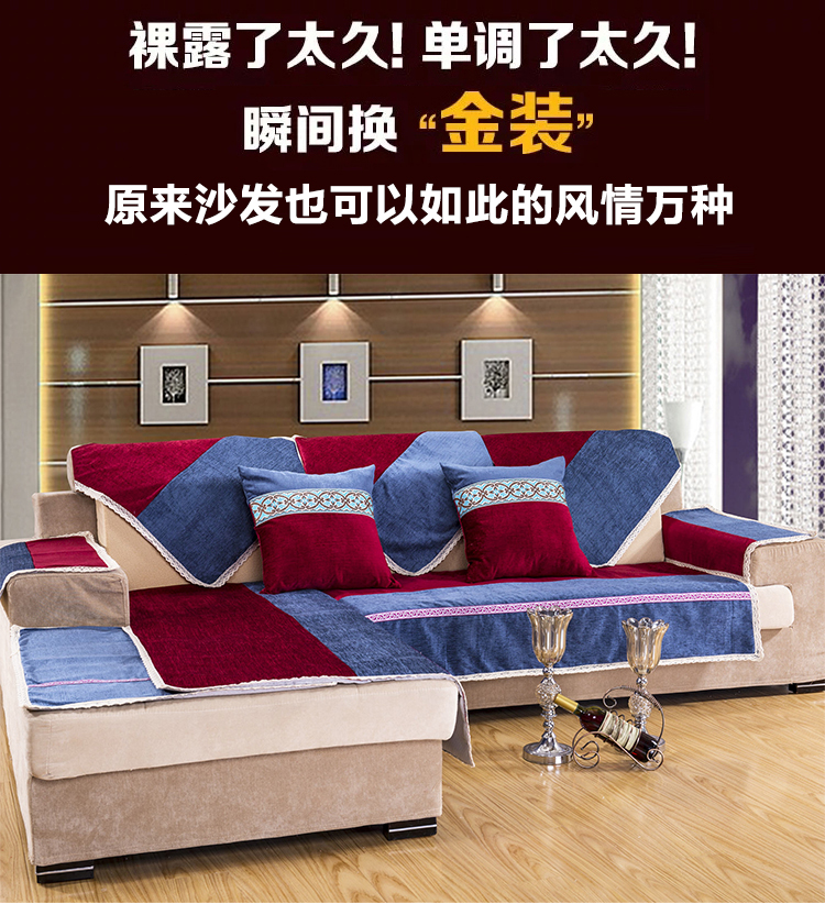 
                                        永希 雪尼尔布艺沙发垫坐垫 沙发巾防滑沙发垫套装 布艺软饰 定制沙发垫 加厚 现代中式组合 一部帘曲 (私人定制)需定制请联系在线客服                