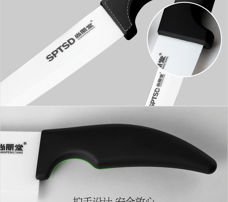
                                        尚朋堂 陶瓷刀 厨房菜刀 刀具组合套装 五件套 豪华礼盒装                