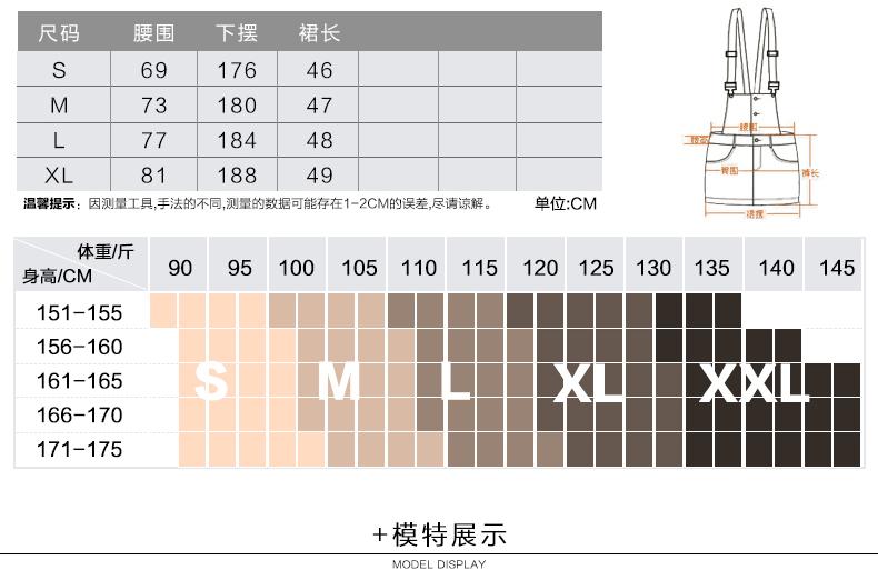 LUIMINE2015秋冬新款韩版学院风连衣裙显瘦背带裙牛仔短裙 蓝色 XL