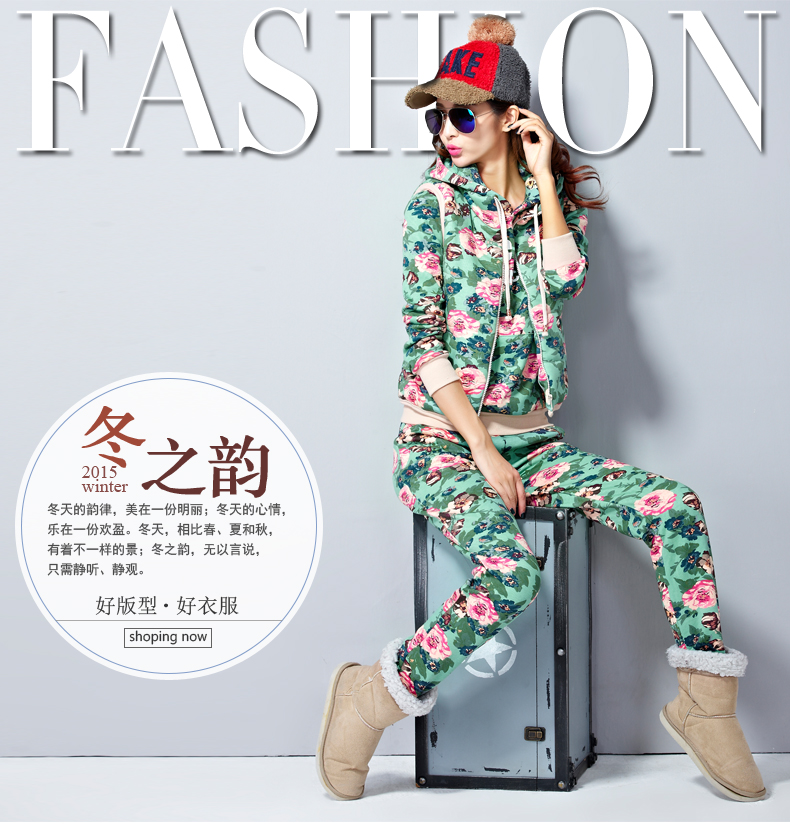 2015新款卫衣套装女春秋款大码长袖休闲修身套装女三件套 时尚运动服套装 8473 绿色(两件套) XXL