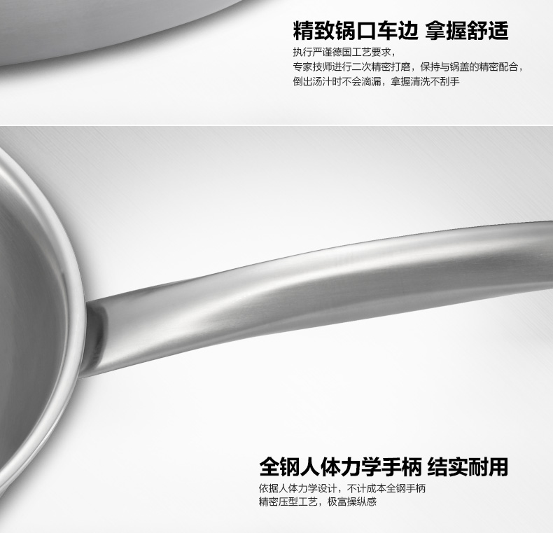 德国工艺 18/10不锈钢 电磁炉炒锅 少油烟炒锅 无涂层 28CM