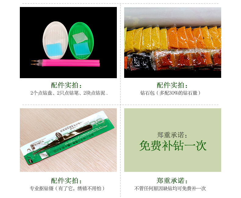 
                                        东方美绣 手工十字绣客厅钻石画钻石绣新款财源广进客厅大画 魔方钻150*68CM 免费补钻 送工具包                