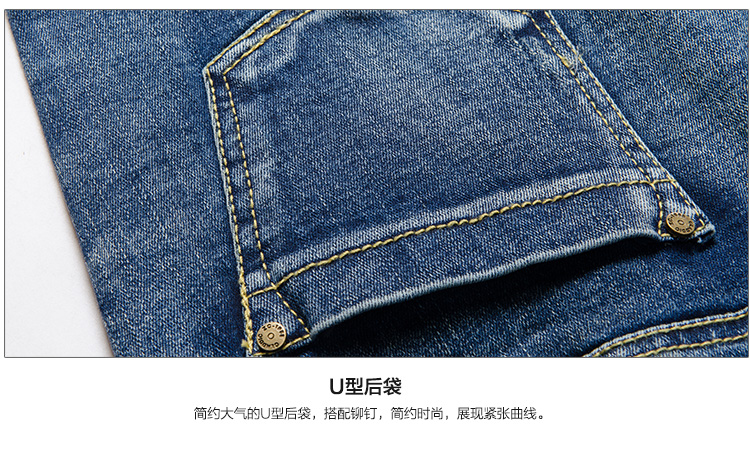 德亿新丝路2015秋冬季新款中腰紧身牛仔裤小脚裤女铅笔长裤修身百搭D508619 蓝色 31码