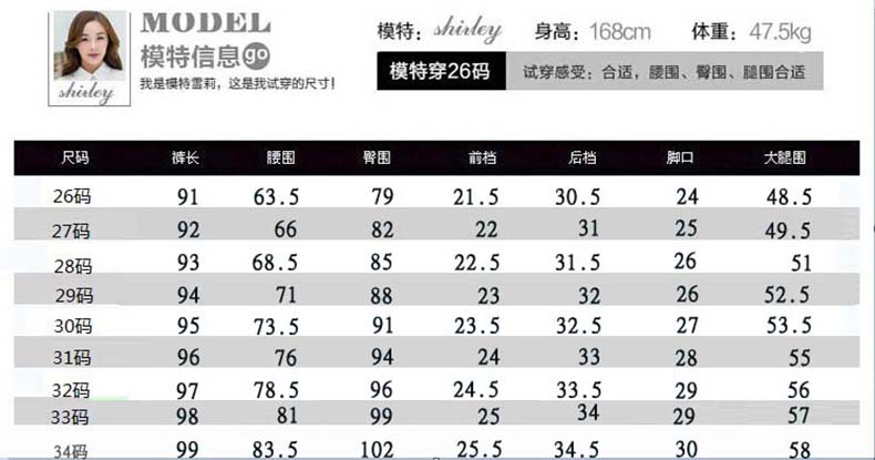 静云奇娃 2016春装新款 松紧腰大码加厚加绒牛仔裤女 2091 浅蓝色 28(2尺1)
