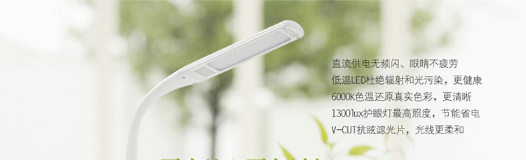 环森 LED台灯 护眼学生学习工作灯床头灯触摸可调光  大台灯 白色 五档调亮度