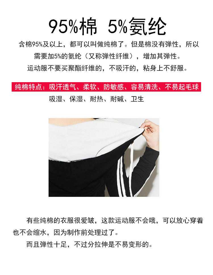2016春季上新 韩版纯棉修身显瘦连帽运动休闲套装开衫两件套服女春夏款跑步运动服潮时尚 不加绒套装 L