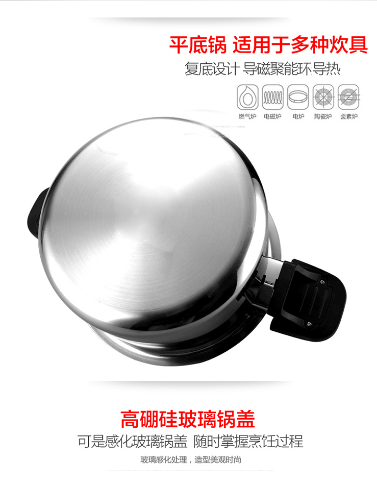 中凰艾菲煲正品304不锈钢22CM炖锅压力锅 低压锅 燃气电磁炉通用