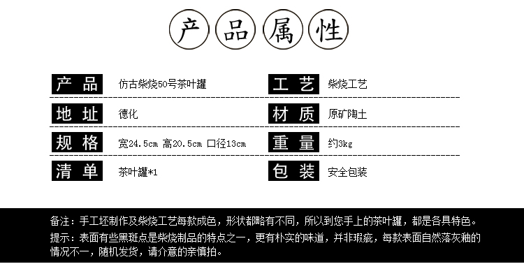 
                                        肖字和德 柴烧仿古茶叶罐 陶瓷储茶罐 茶具配件 普洱茶罐密封储物罐 大小号可选 仿古柴烧茶叶罐-34号                