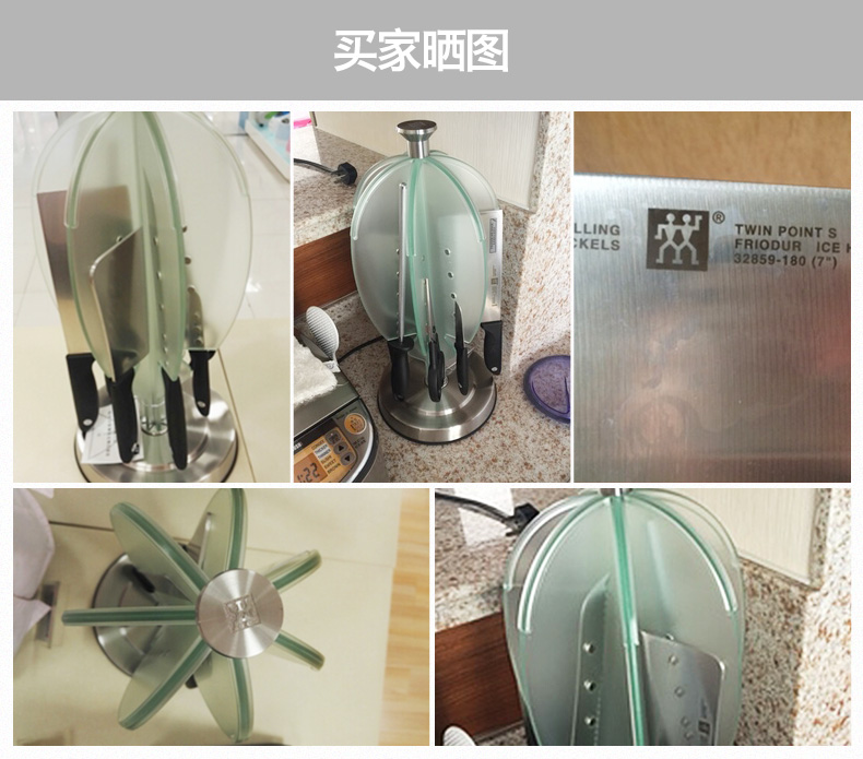 
                                        双立人（ZWILLING） 双立人Twin Point S旋转磁性插刀架厨房刀具8件套装                