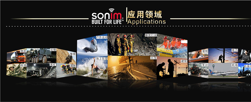 
                                        硕尼姆（Sonim） XP7s 移动联通电信4G全网通 美国三防智能手机 超长待机对讲机 经典黄                