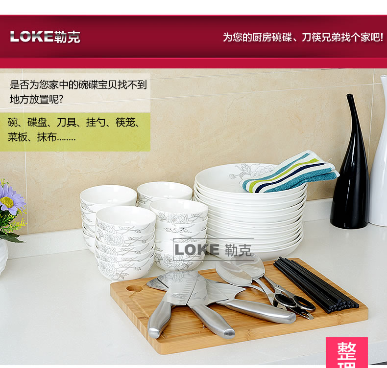 LOKE 304不锈钢 厨房置物架 双层多功能盘架收纳架 碟架沥水架 碗碟架 不锈钢碗架子