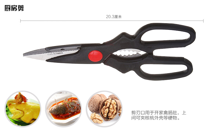 
                                        巧媳妇 花雕钢柄八件套刀 菜刀多用刀 T-478                