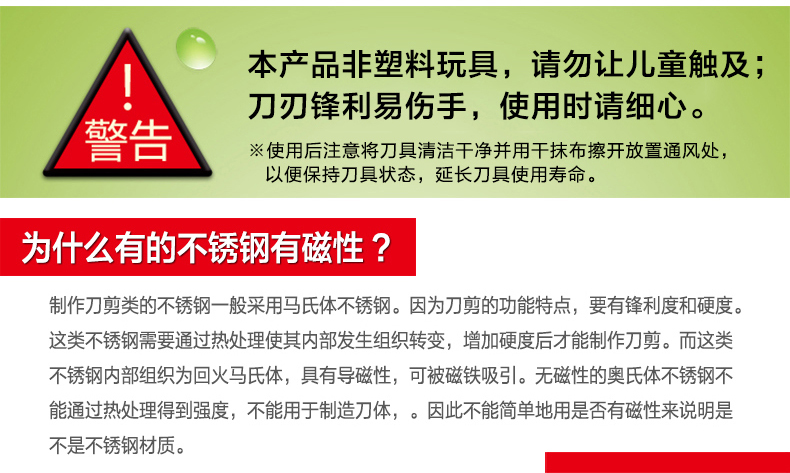 
                                        拜格德国工艺不锈钢家用厨房刀具套装套刀菜刀厨房用剪料理刀切片刀 四件套BD2824                