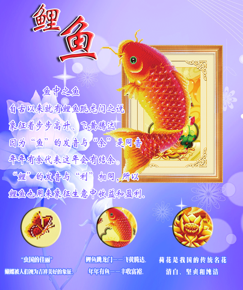 沁泰钻石画十字绣客厅年年有余5d钻石画满钻 年年有余 魔方钻
