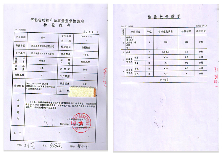 永亮毛巾 竹浆纤维毛巾洗脸洁面巾 擦手吸水巾 黄色单条装