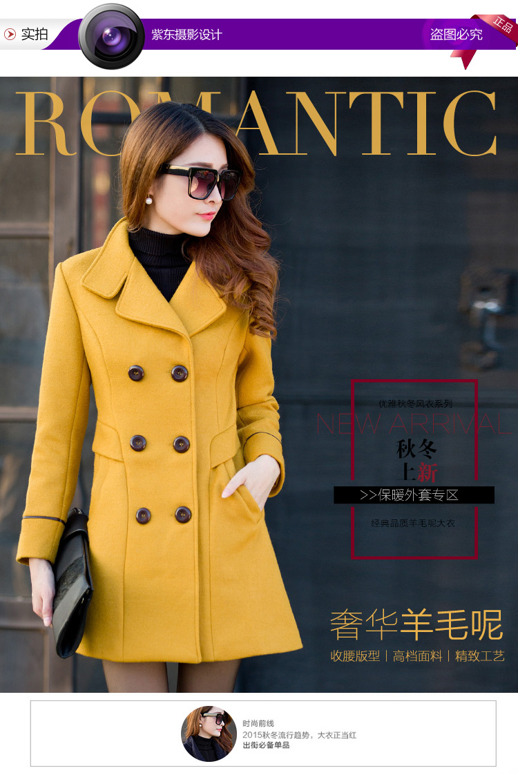 瑶慧  秋冬新款韩版修身中长款大码呢子大衣毛呢外套女CX78 酒红色 L
