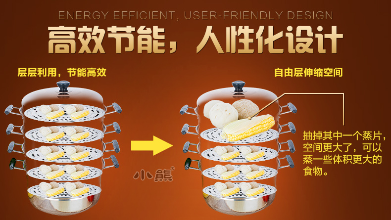 
                                        小熊高效节能锅蒸28CM五层不锈钢蒸锅加厚蒸蓖蒸笼煲汤锅蒸屉蒸格蒸汽锅炖锅适用电磁炉煤气炉 蒸锅                