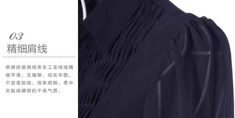 遂意美 2016春秋季新品款女装 大码女装打底衫韩版胖mm开衫 修身显瘦雪纺衫女S1349 黑色 XL