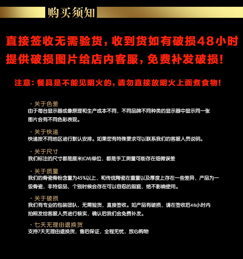
                                        进文 景德镇韩式陶瓷器骨瓷餐具套装28/56头碗碟套装碗具碗盘碟勺子碗筷礼品餐具 56头太阳岛标准宫廷煲                