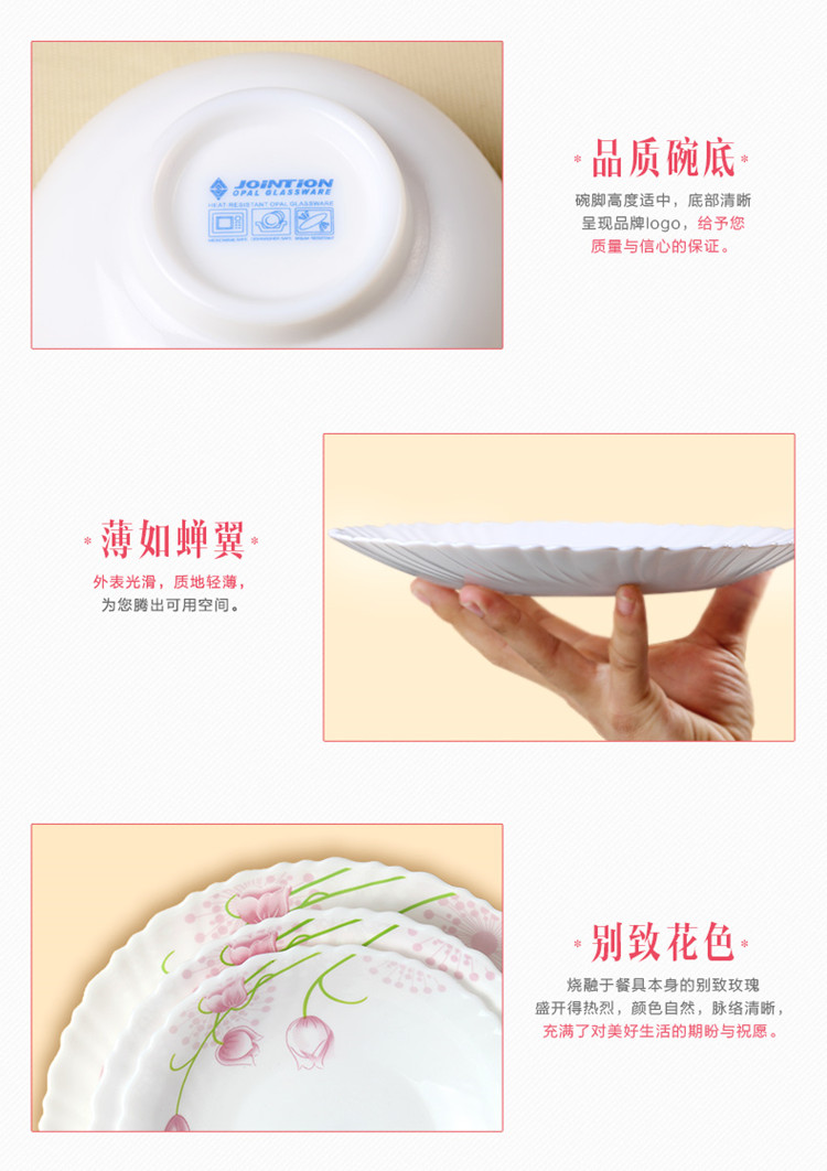 健诚33头玉晶玻璃瓷餐具套装 中式韩式日式家用碗盘餐具套装碗碟盘套装结婚乔迁礼盒包装微波炉 含苞待放