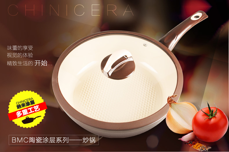 
                                        七鲤（CHINICERA） chinicera 28cm/陶瓷涂层不粘锅/炒锅                