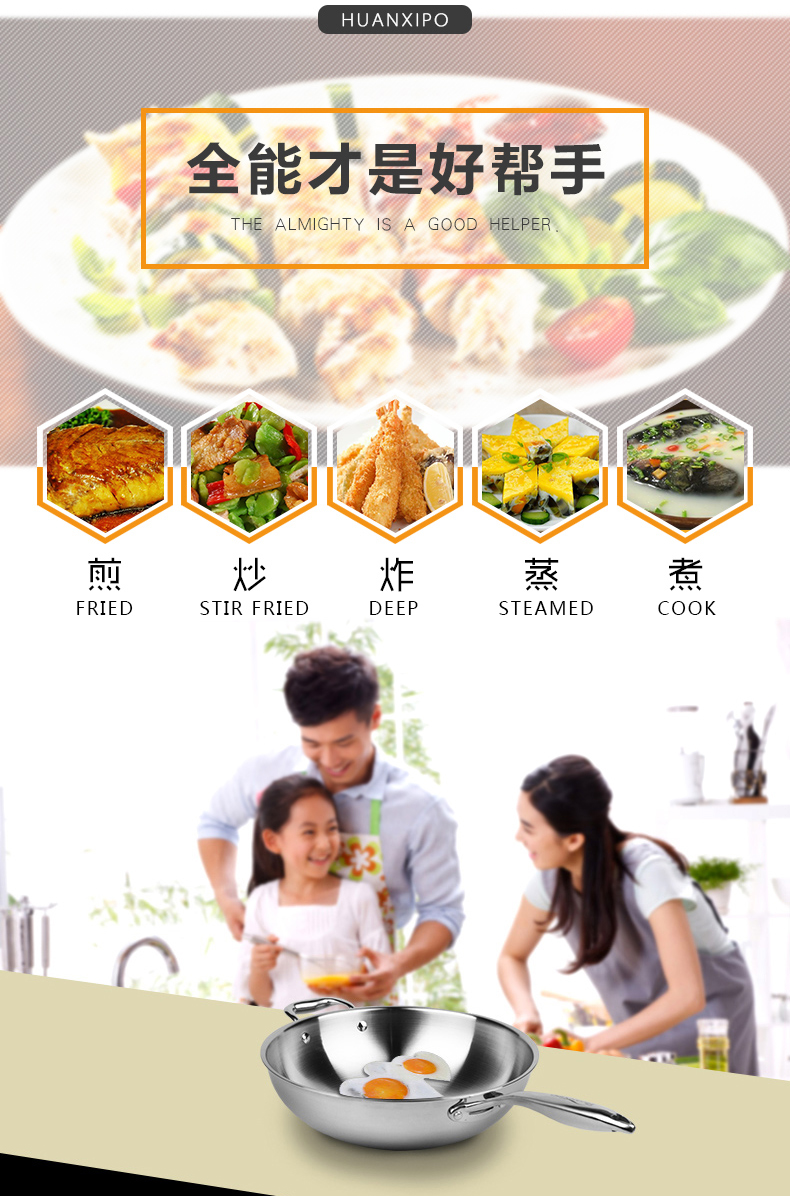 
                                        HUANXIPO食品级304不锈钢无涂层炒锅34cm少油烟不易粘锅家用32cm炒菜锅燃气电磁炉通用 34炒锅组合盖                