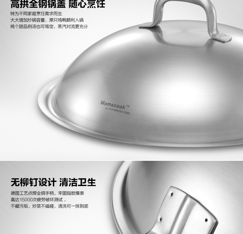 德国工艺 304 不锈钢炒锅 无油烟炒菜锅大炒锅 五层钢 医用 电磁炉通用30cm