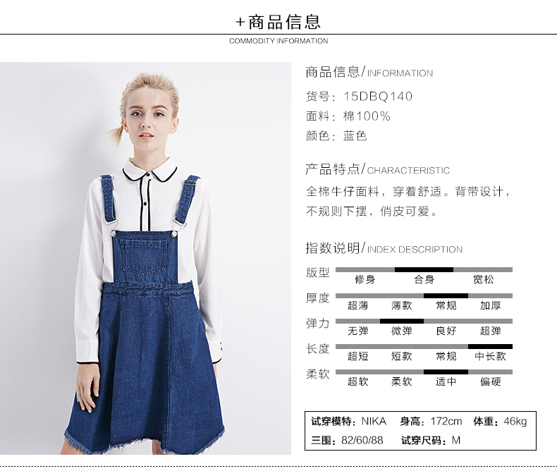 LUIMINE2015秋冬新款韩版学院风连衣裙显瘦背带裙牛仔短裙 蓝色 XL