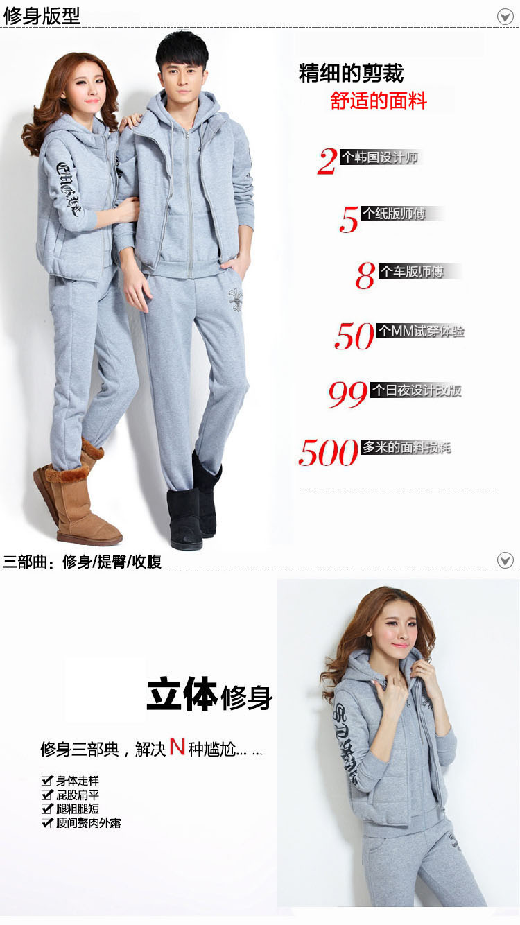 微妹2016秋冬装大码加绒加厚男女情侣装卫衣三件套休闲套装1086黑色XXXL 黑色 女L(90-105斤)