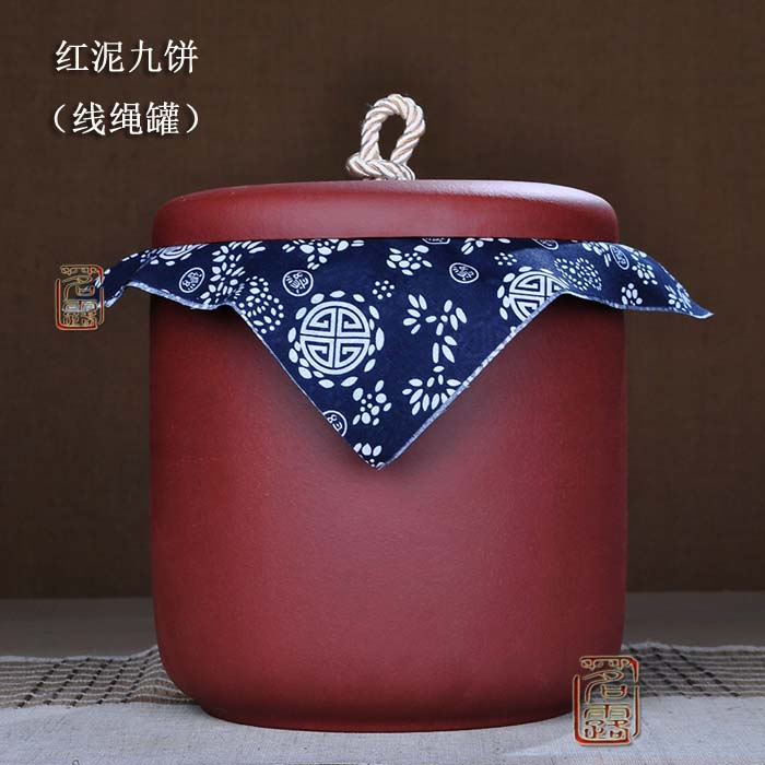 
                                                            茗露 茶叶罐 宜兴紫砂茶叶罐醒茶罐 大号七子饼罐 普洱茶罐茶饼罐宜兴紫砂茶叶罐 醒茶罐 茶 红泥七饼线绳款                