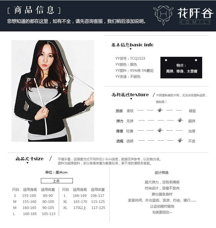 2016春季上新 韩版纯棉修身显瘦连帽运动休闲套装开衫两件套服女春夏款跑步运动服潮时尚 不加绒套装 L