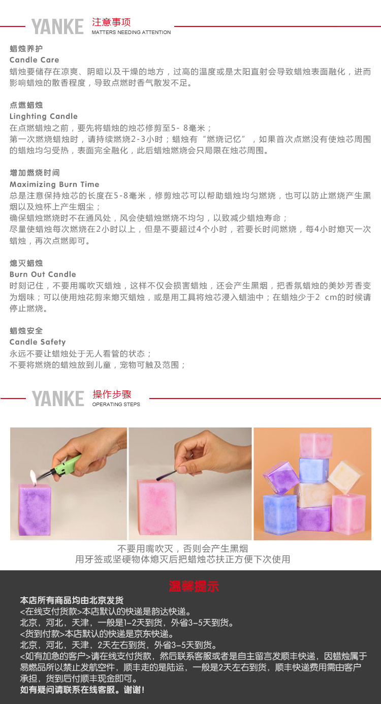 YANKE 吉香系列香薰精油蜡烛防风杯 无烟香氛杯蜡罐蜡 创意浪漫约会生日道具婚庆求爱用品 独爱檀香-大号