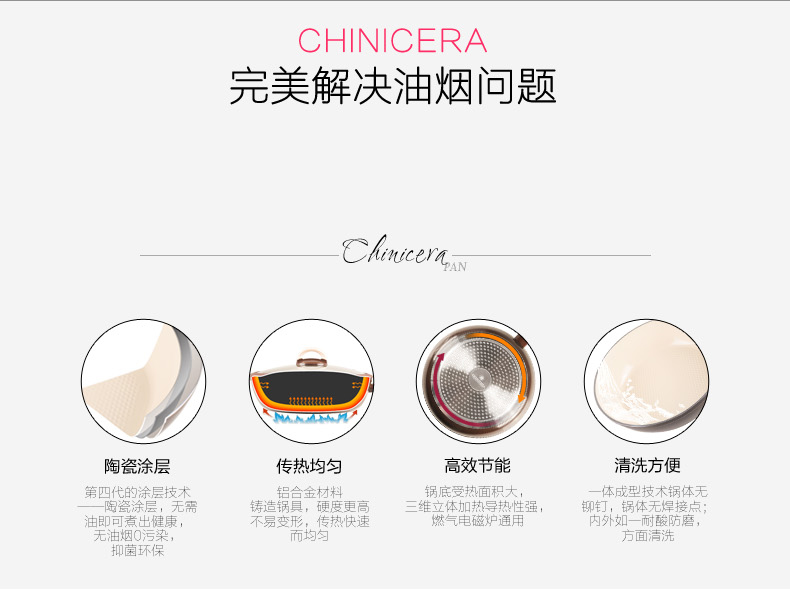 
                                        七鲤（CHINICERA） chinicera 28cm/陶瓷涂层不粘锅/炒锅                