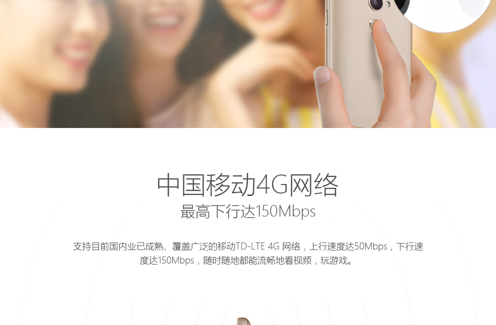 酷派Coolpad 锋尚PRO(Y90) 移动4G 双卡双待 指纹手机 尊荣金