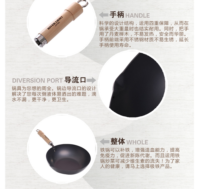 
                                        极（river light）铁锅炒锅物理不粘锅 无涂层高纯铁少油烟 日本原装进口单柄炒锅 30cm                