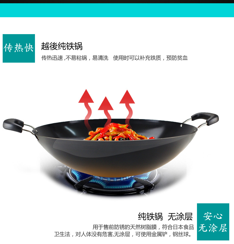
                                        越後元技 日本原装进双耳锤印炒锅铁锅锅具 进口锤木印铁炒锅圆底中华铁炒锅无涂层物理不粘36cm 36cm                