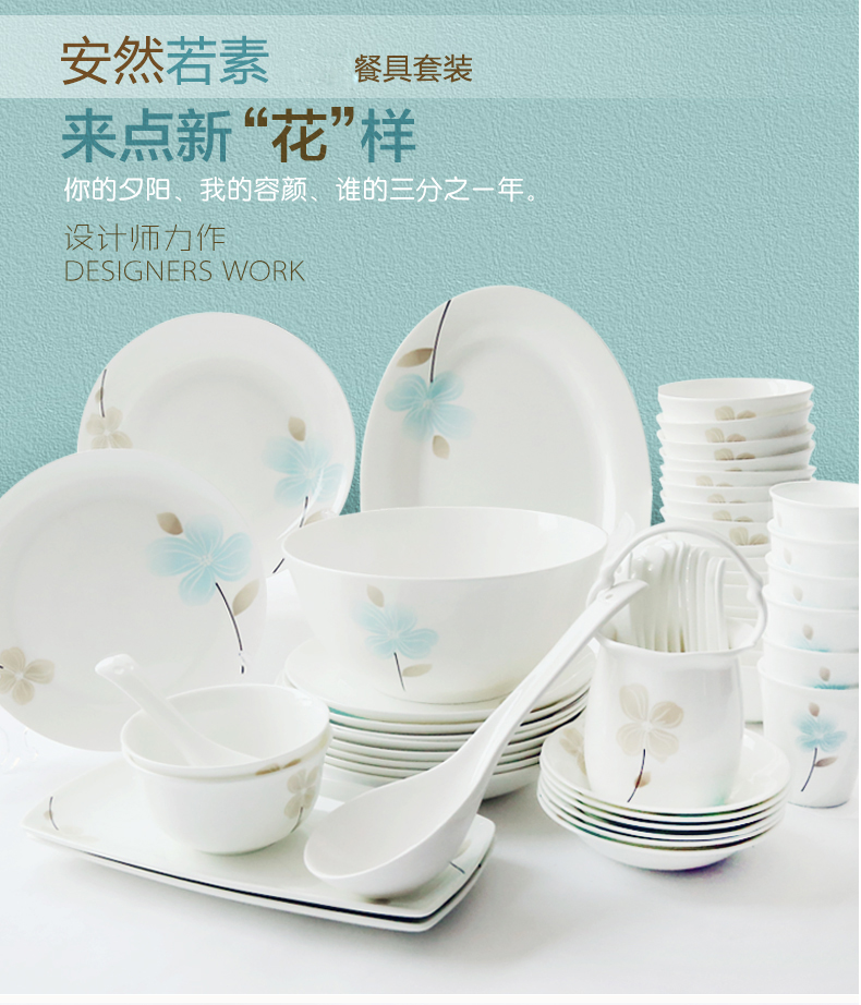 
                                                                                思佰得（Spaier） 思佰得 骨瓷餐具套装家用碗碟套装创意陶瓷碗具礼盒 结婚礼物 安然若素 16件                