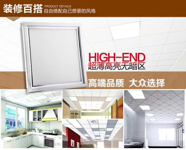亮源方 LED平板吸顶灯方形集成吊顶面板节能灯具 白色 6