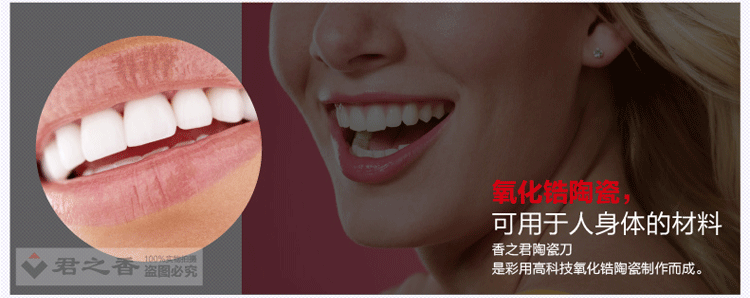 
                                        香之君陶瓷刀具 大6寸中式菜刀 典雅红                