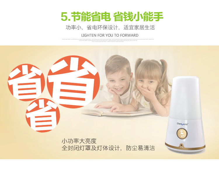 超维一指禅触控节能灯时尚创意可充电台灯LED床头灯露营灯节能环保