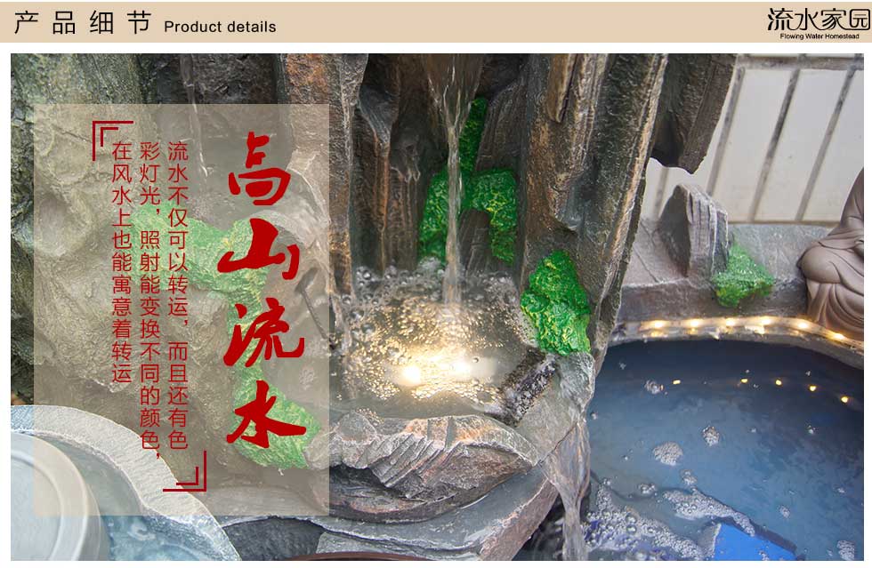 
                                        流水摆件 大型假山喷泉创意家居装饰品客厅工艺品中秋节礼品 送礼中秋礼物 15913                