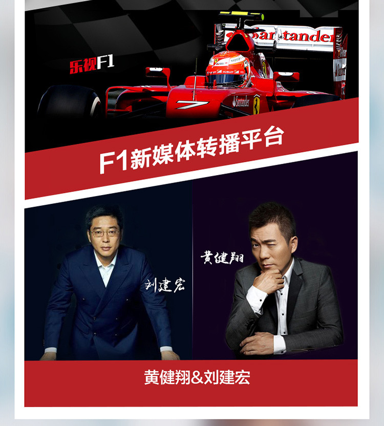 乐视超级电视 S50 Air 全配版 50英寸2D 平板智能网络电视 液晶电视 乐视tv 官方标配送30个月服务+清洁巾