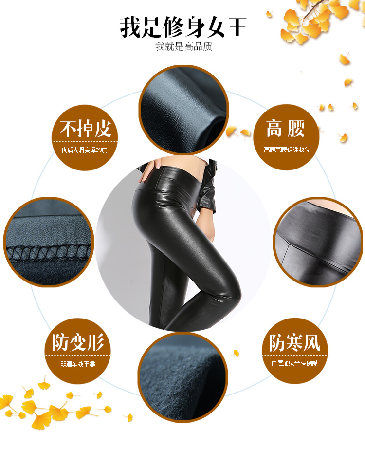 2015款薄绒pu皮裤女 女士仿皮打底裤外穿春秋冬款显瘦小脚裤潮 黑色 XS
